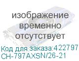 CH-797AXSN/26-21