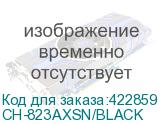 CH-823AXSN/BLACK