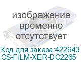 CS-FILM-XER-DC2265