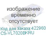 CS-VL7020BKRU