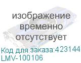 LMV-100106