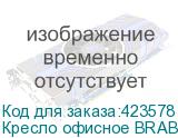 Кресло офисное BRABIX PREMIUM Blues EX-751 , синхромеханизм, алюминий, экокожа, черное, 532486