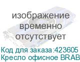 Кресло офисное BRABIX PREMIUM Intense EX-531 , экокожа, хром, черное, 532540