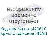 Кресло офисное BRABIX PREMIUM Prime EX-515 , ткань, черное, 532547