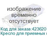 Кресло для приемных и переговорных BRABIX Visit CF-101 , хром, экокожа, черное, 532559