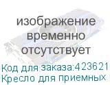 Кресло для приемных и переговорных BRABIX Visit CF-101 , хром, экокожа, бежевое, 532560