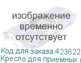 Кресло для приемных и переговорных BRABIX Visit CF-101 , хром, экокожа, темно-серое, 532561