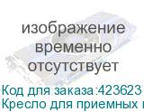 Кресло для приемных и переговорных BRABIX Kayman CF-102 , экокожа, хром, черное, 532572