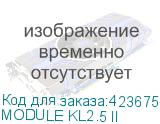 MODULE KL2.5 II