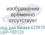 LEP-100123