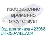 Кресло Бюрократ CH-250-V черный эко.кожа полозья металл хром (CH-250-V/BLACK) БЮРОКРАТ CH-250-V/BLACK
