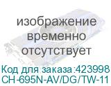 Кресло Бюрократ CH-695N-AV темно-серый TW-04 сиденье черный TW-11 сетка/ткань полозья металл черный (CH-695N-AV/DG/TW-11) БЮРОКРАТ CH-695N-AV/DG/TW-11