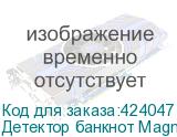 Детектор банкнот Magner 215 автоматический мультивалюта MAGNER