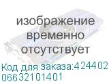Батарейка Varta ELECTRONICS CR1632 BL1 Lithium 3V (6632) (1/10/100) (1 шт.) (VARTA) 06632101401 06632101401