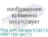 4891199194771