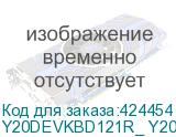 Y20DEVKBD121R_ Y20DEVMOS122R