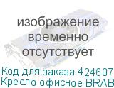 Кресло офисное BRABIX Device MS-002 , 4 массажных модуля, экокожа, черное, 532520