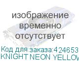 KNIGHT NEON YELLOW