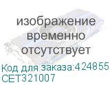 CET321007