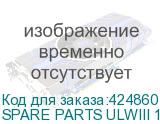 SPARE PARTS ULWIII 1,8