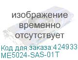 ME5024-SAS-01T
