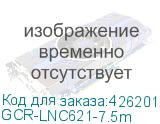 GCR-LNC621-7.5m