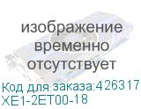 RSC-2ET, 2U, 12xSATA/SAS HS 3,5/2,5 universal bay + 2x2,5 7mm rear HS bay, up to 12 (W) x 13 (D) E-ATX, 12G EOB backplane, Acbel 2U 800W RPSU platinum, 2x 7mm 2.5 hot-swap OS, rail (XE1-2ET00-02 SKU change to 35X BP) (AIC) XE1-2ET00-18 XE1-2ET00-18