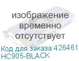 HC905-BLACK