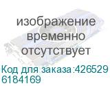6184169