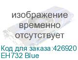 EH732 Blue