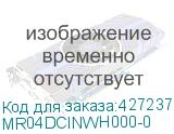 MR04DCINWH000-0