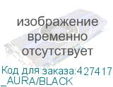 _AURA/BLACK