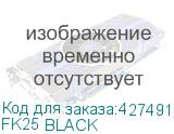 FK25 BLACK
