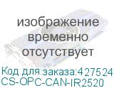 CS-OPC-CAN-IR2520