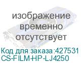 CS-FILM-HP-LJ4250