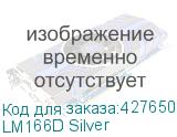 LM166D Silver