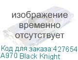 A970 Black Knight