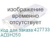 AD3H250