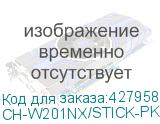 CH-W201NX/STICK-PK