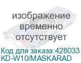 KD-W10/MASKARAD