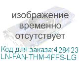 LN-FAN-THM-4FFS-LG