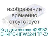DH-IPC-HFW3241TP-ZAS-S2