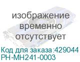 PH-MH241-0003