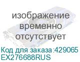 EX276688RUS