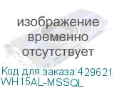 WH15AL-MSSQL
