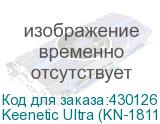 Keenetic Ultra (KN-1811)