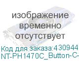 NT-PH1470C_Button-C-V2.1-S1