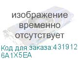 6A1X5EA