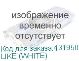 LIKE (WHITE)