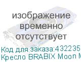 Кресло BRABIX Moon MG-074, велюр серый, пятилучие металлическое черное, 532773